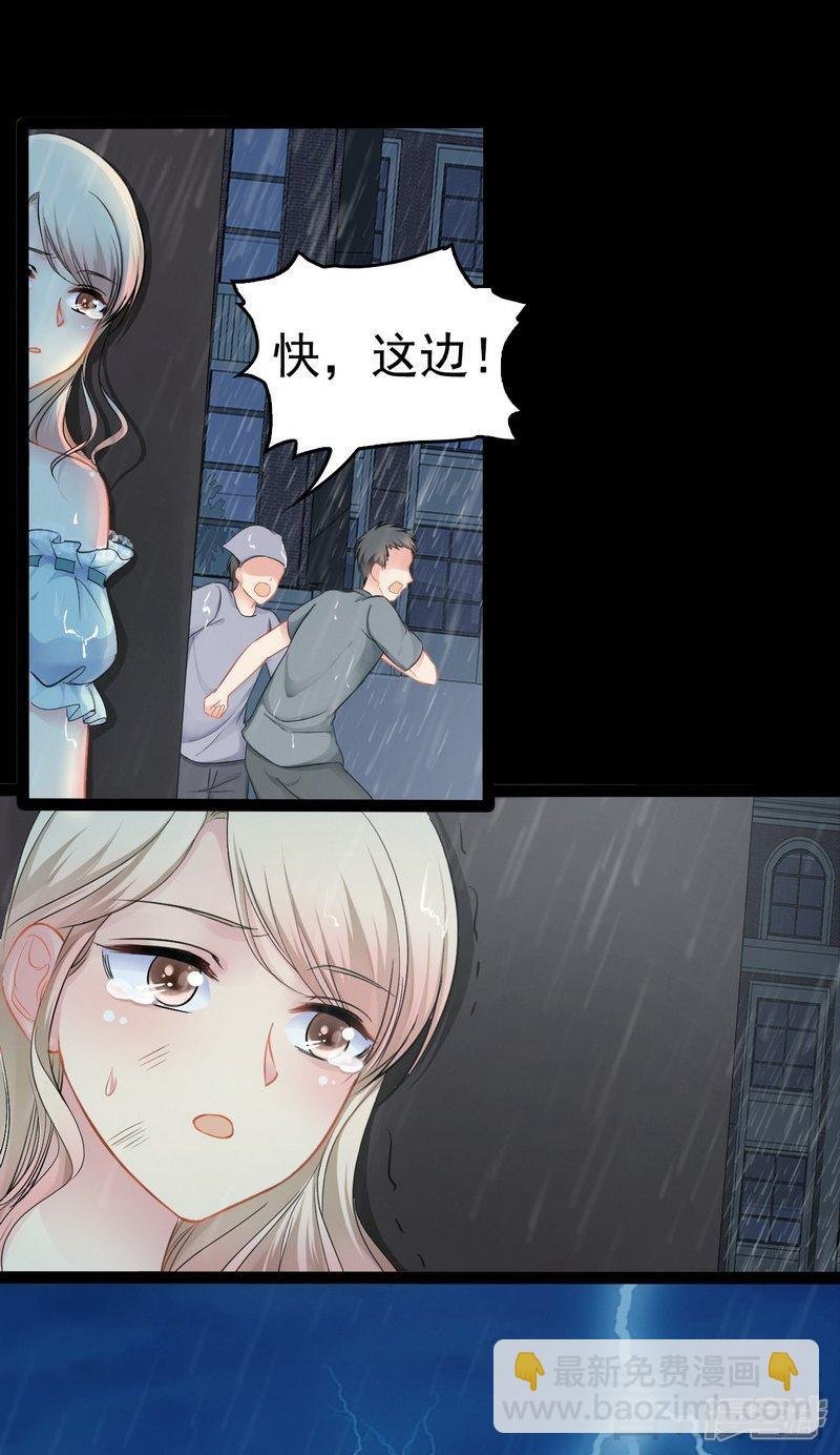 第82话 快开门呀