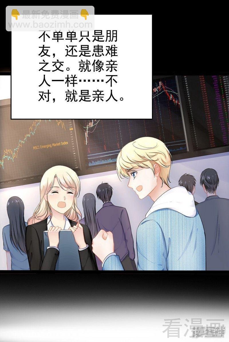 第82话 快开门呀