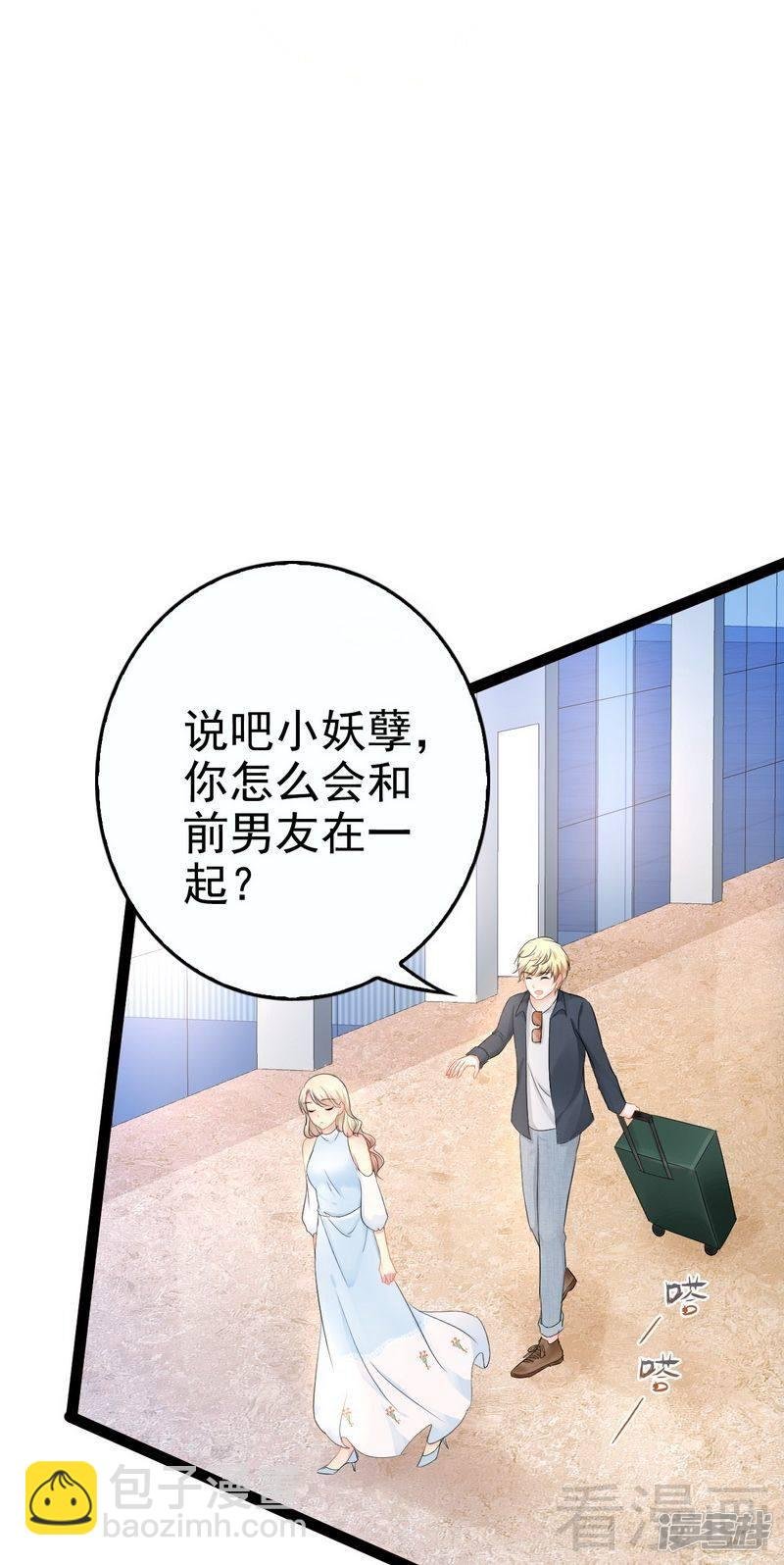 第82话 快开门呀