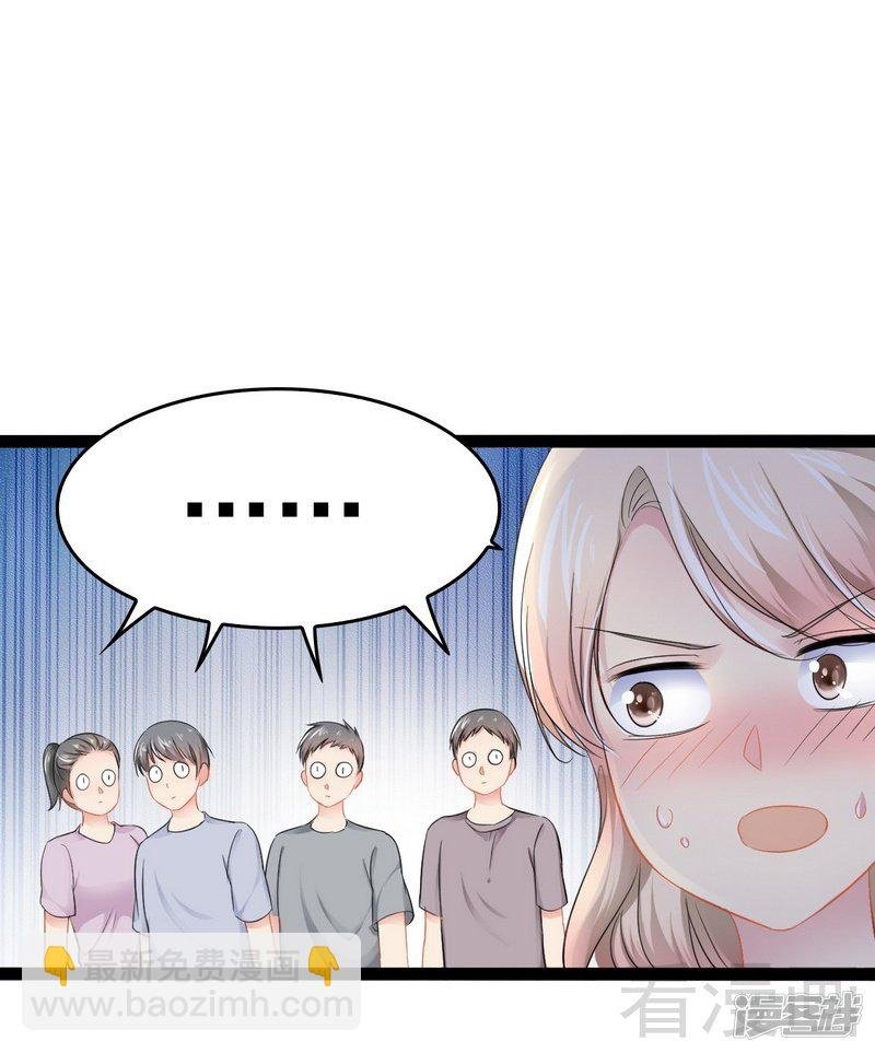 第82话 快开门呀