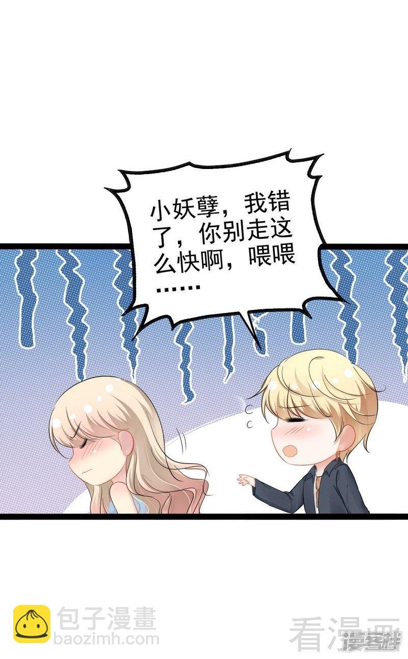 第82话 快开门呀