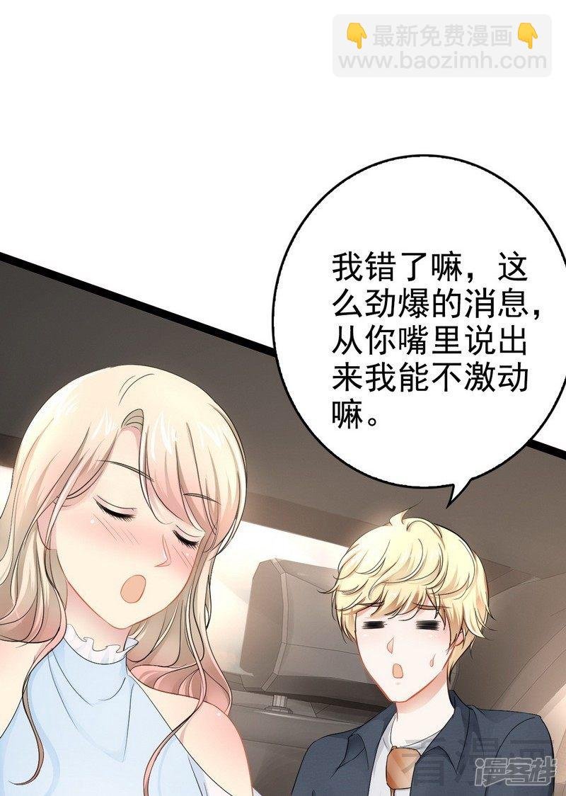 第82话 快开门呀