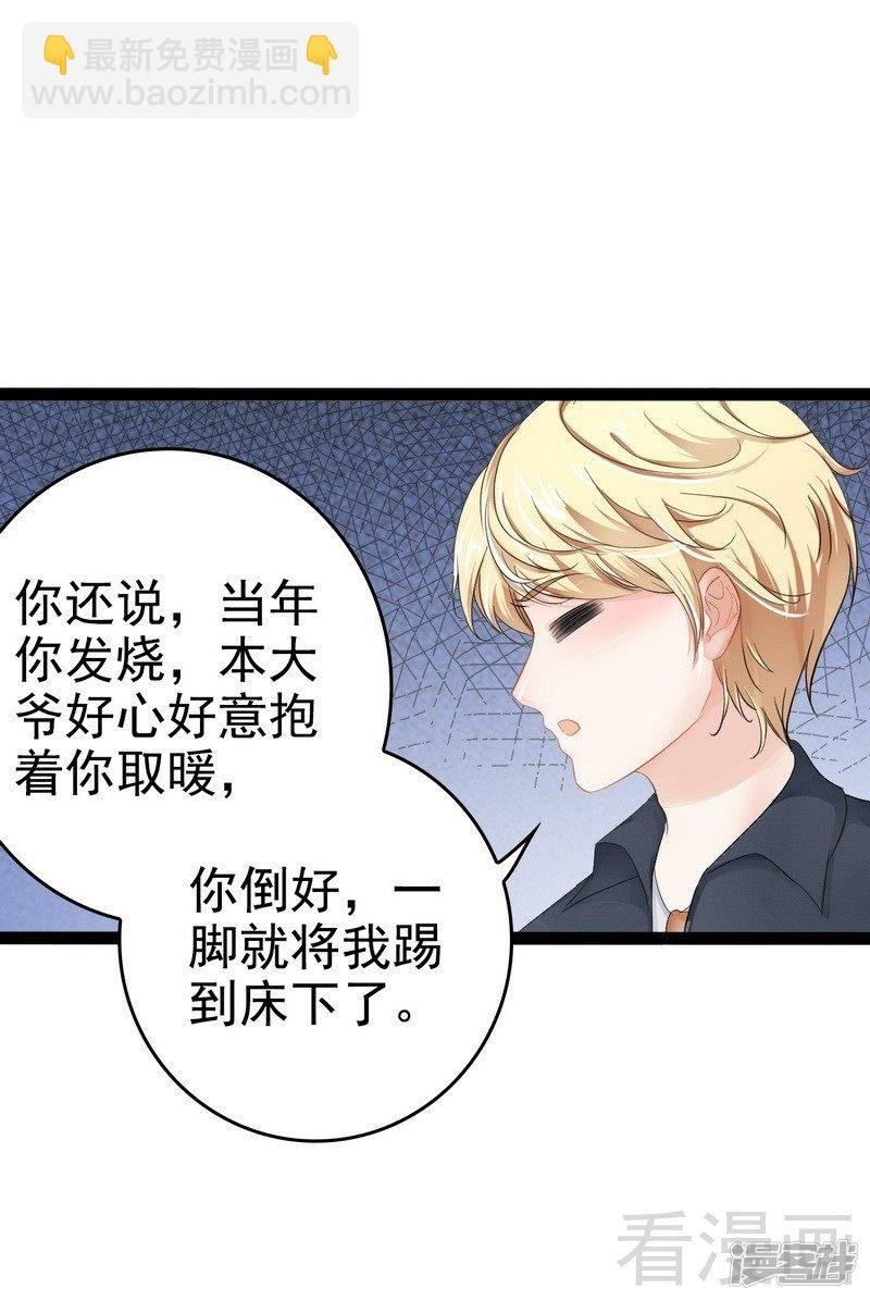 第82话 快开门呀