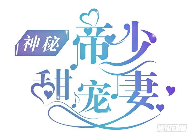 第9话 狠心的小兔子
