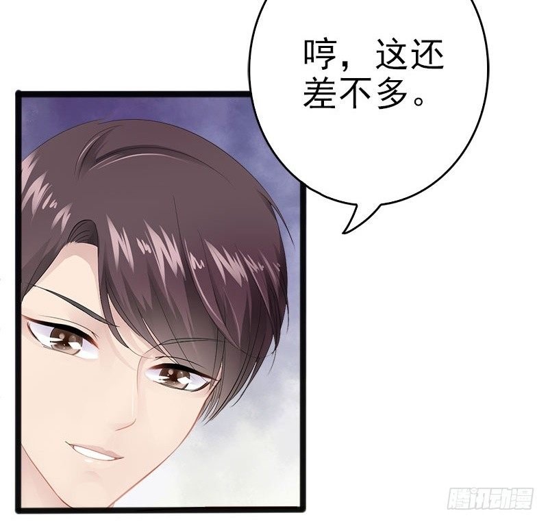 第9话 狠心的小兔子