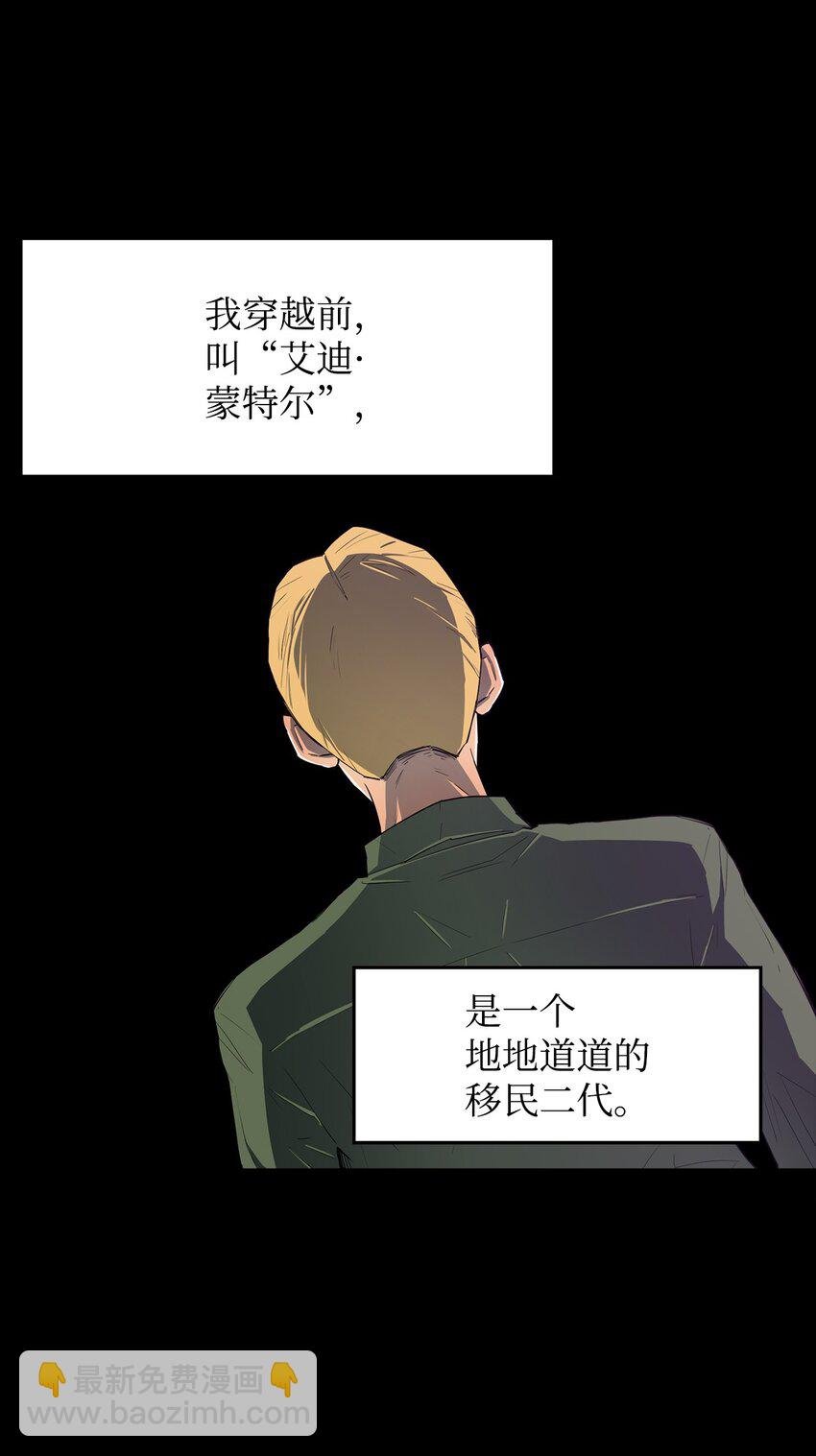 09 暗杀