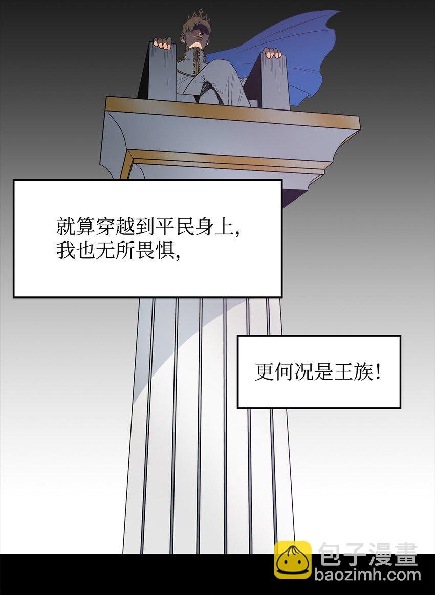 09 暗杀