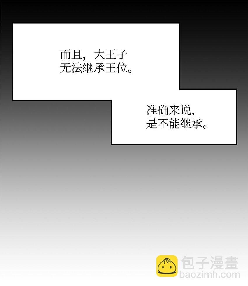 09 暗杀