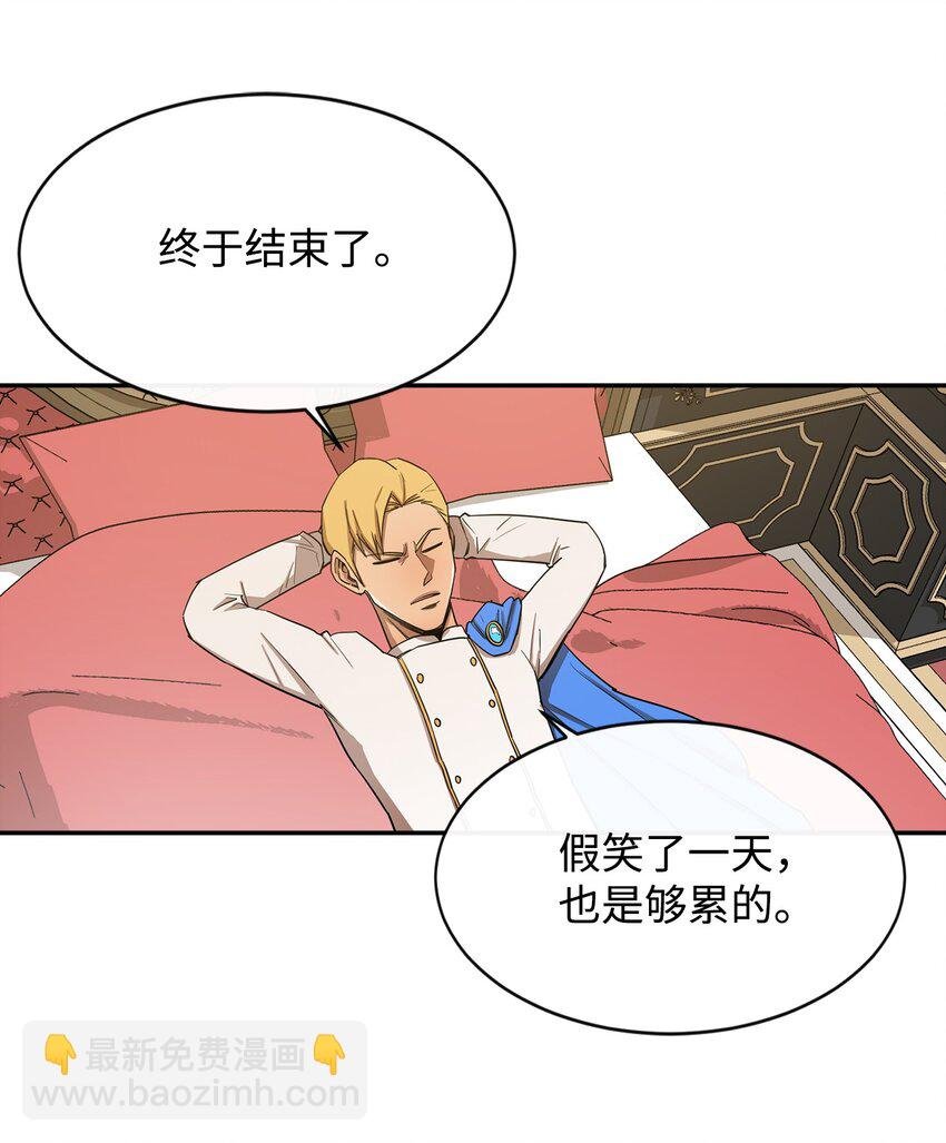 09 暗杀