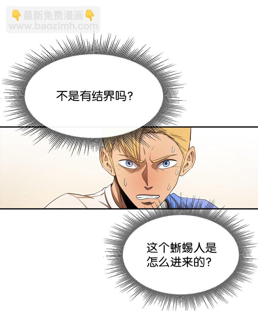 09 暗杀