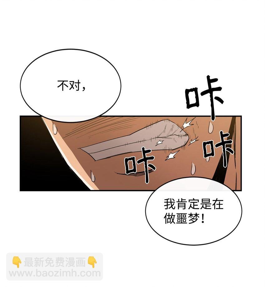 09 暗杀