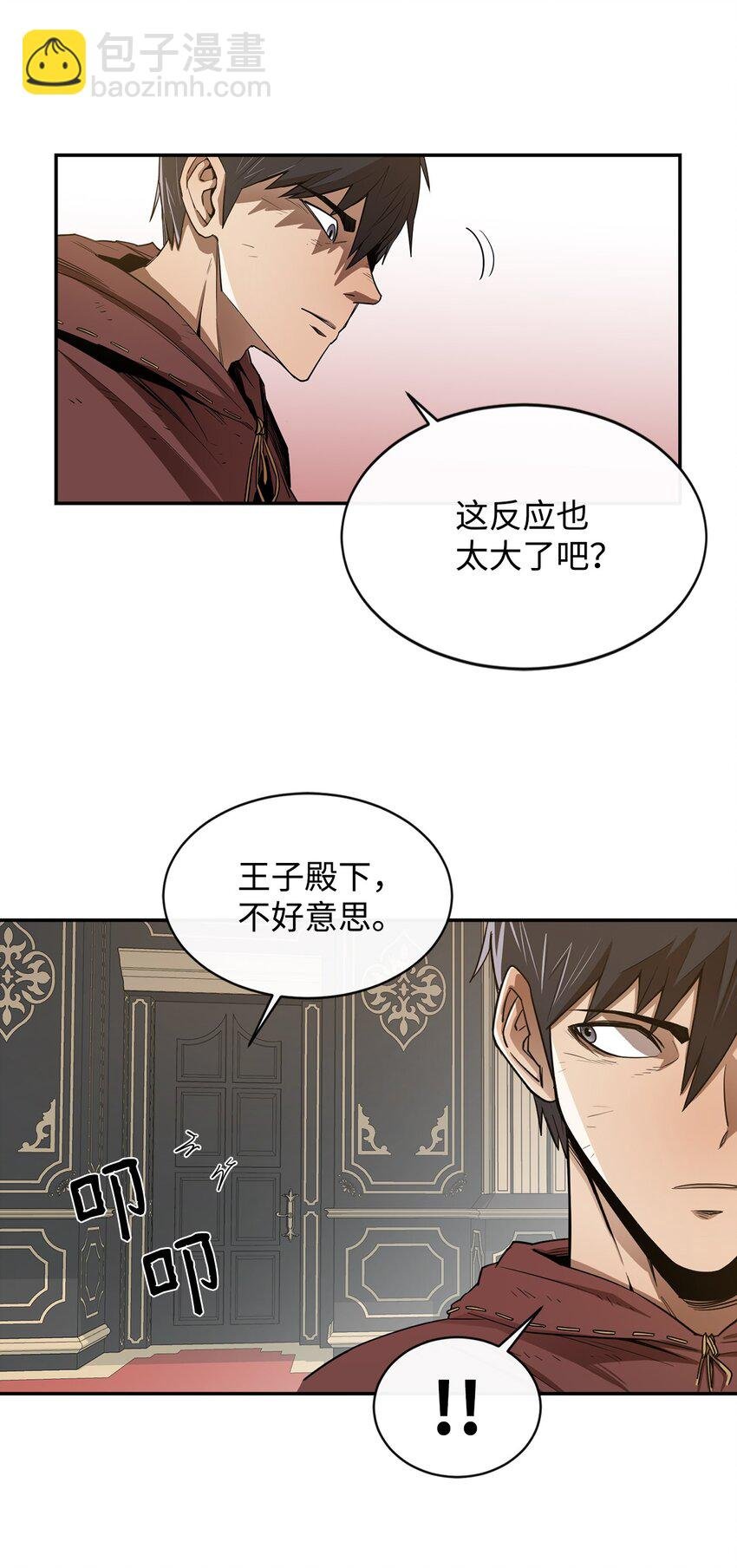 09 暗杀