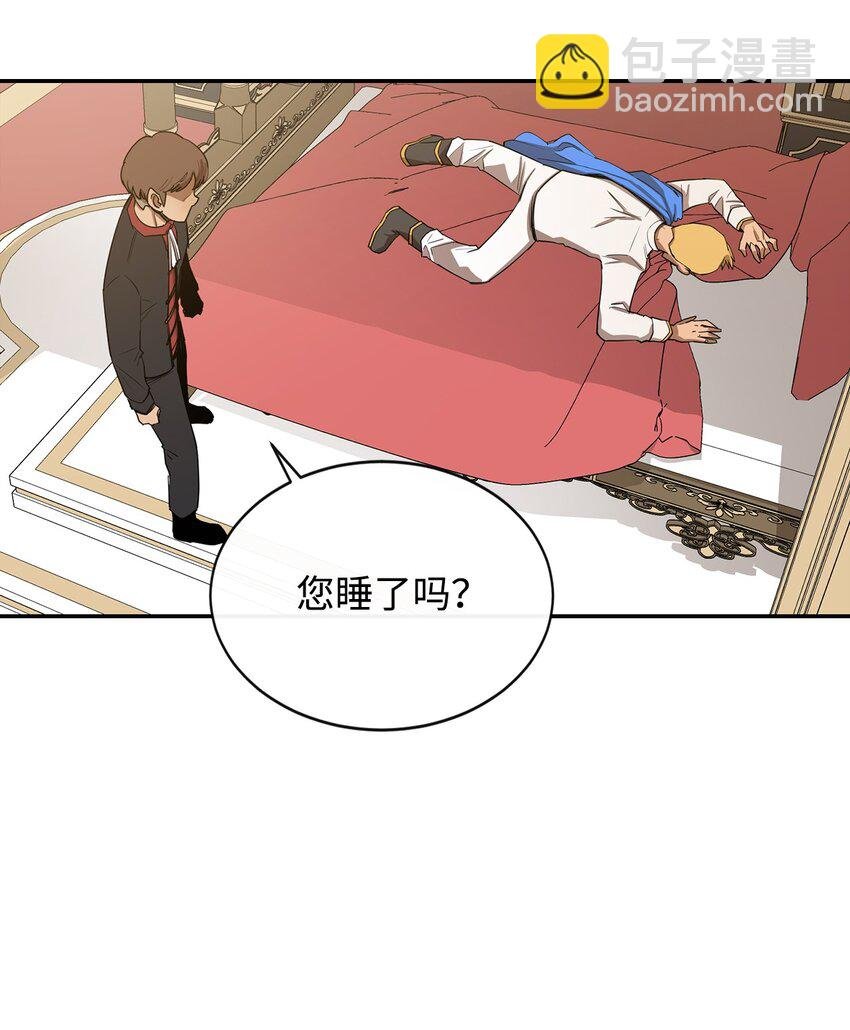 09 暗杀