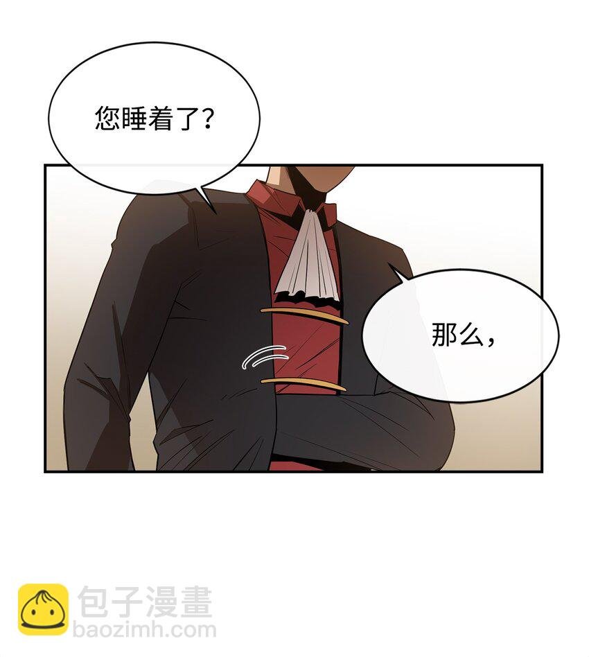 09 暗杀