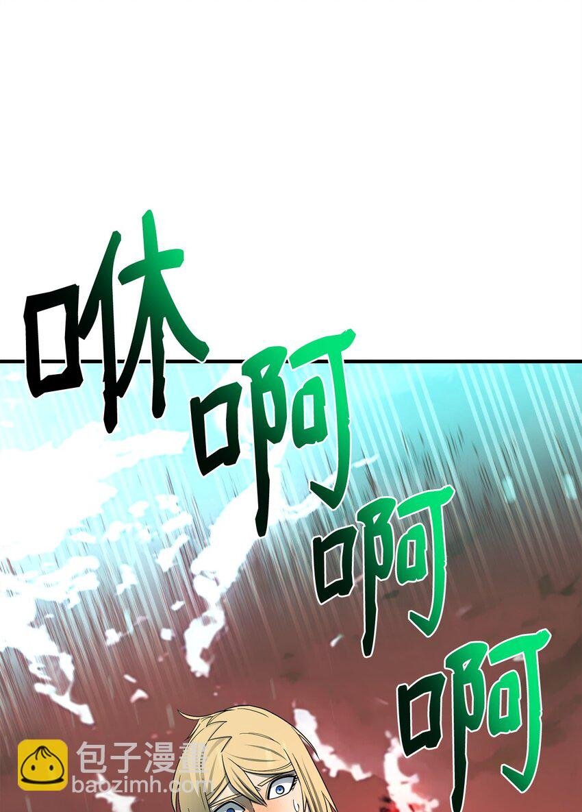 99 回归地球