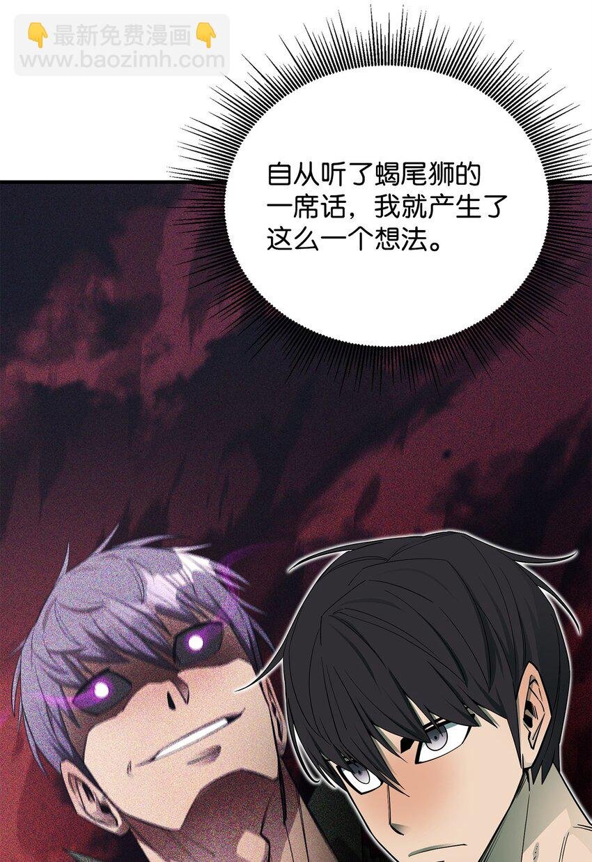 99 回归地球