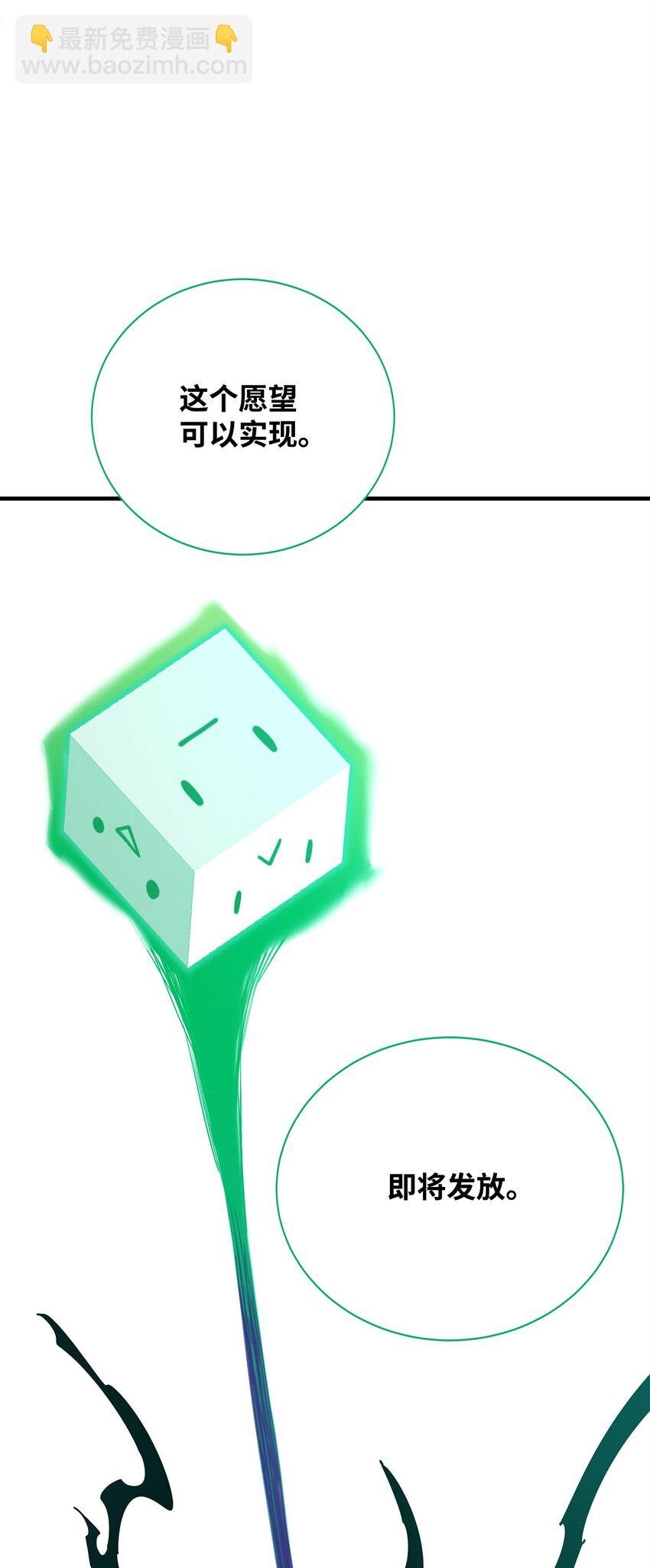 99 回归地球