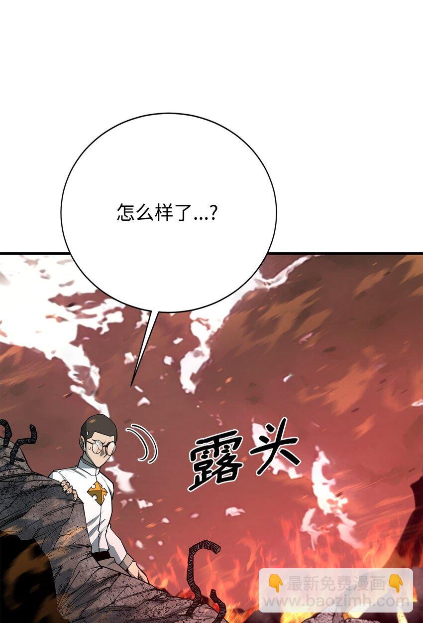 99 回归地球