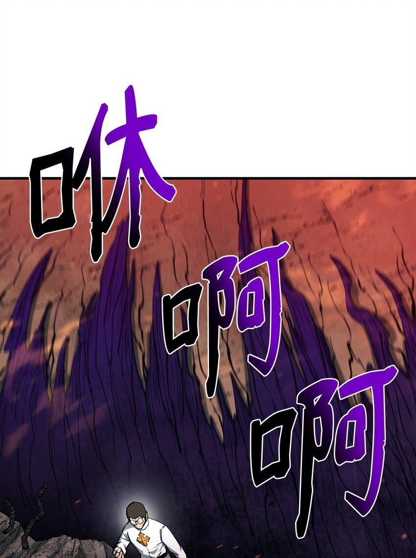 99 回归地球