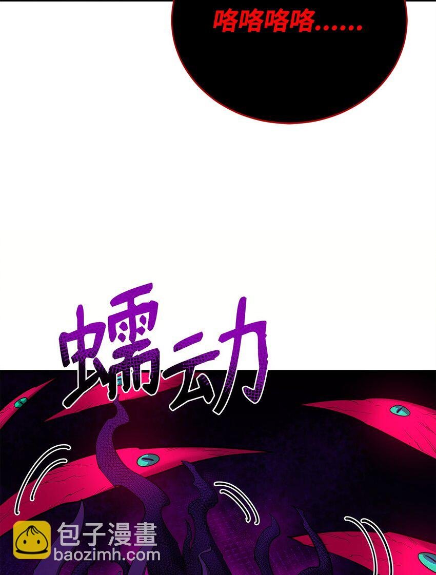 99 回归地球