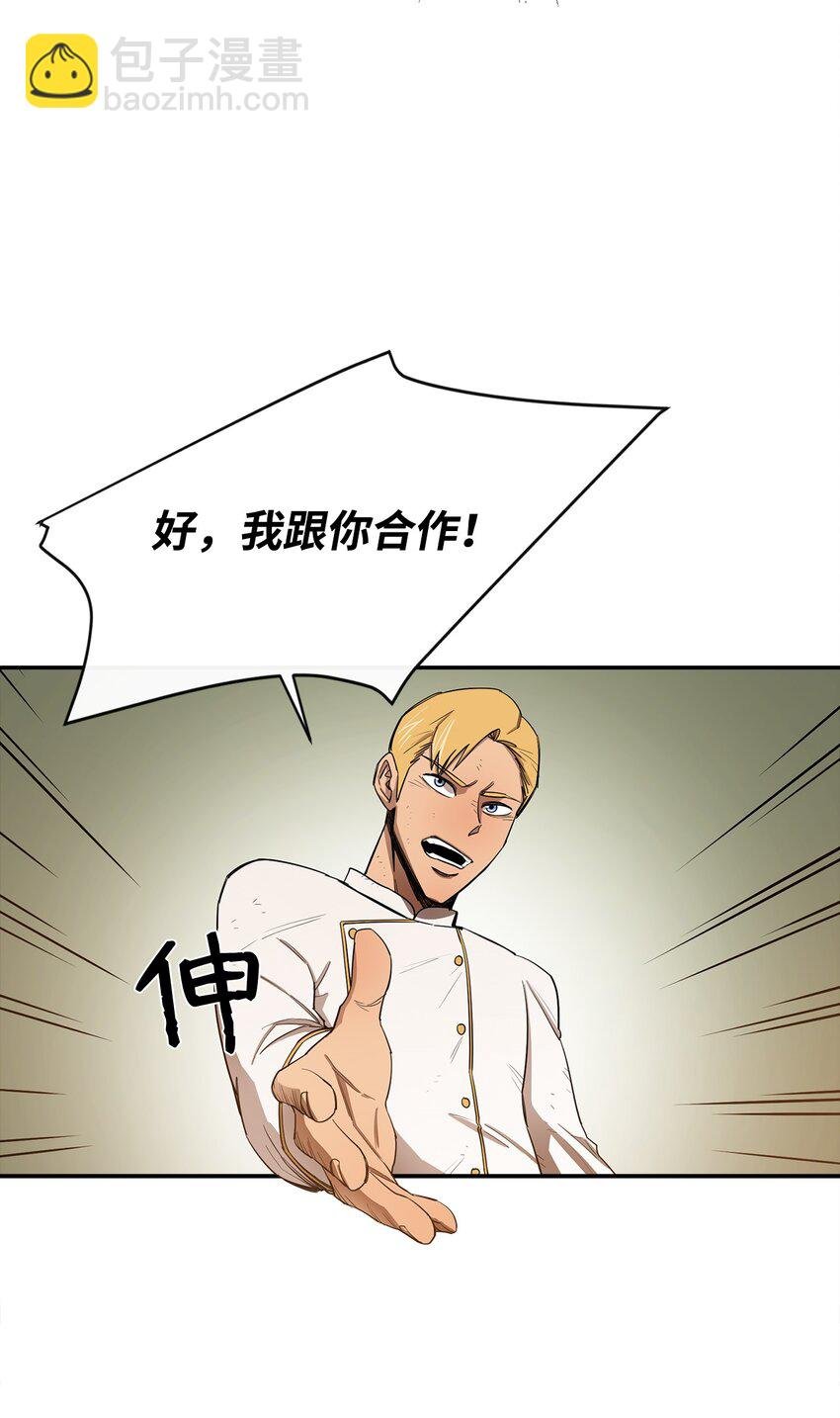 10 合作