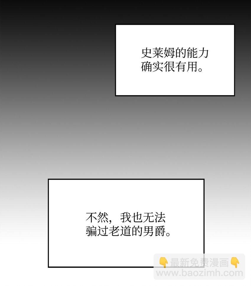 11 奇葩的父子