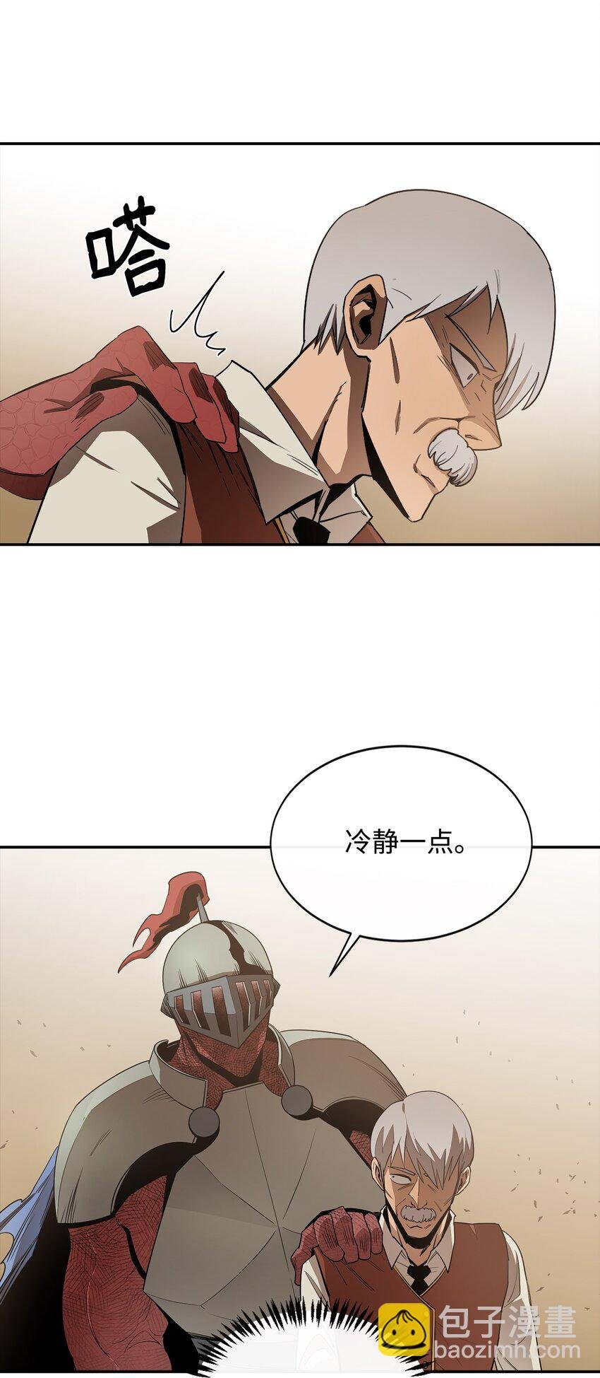 11 奇葩的父子