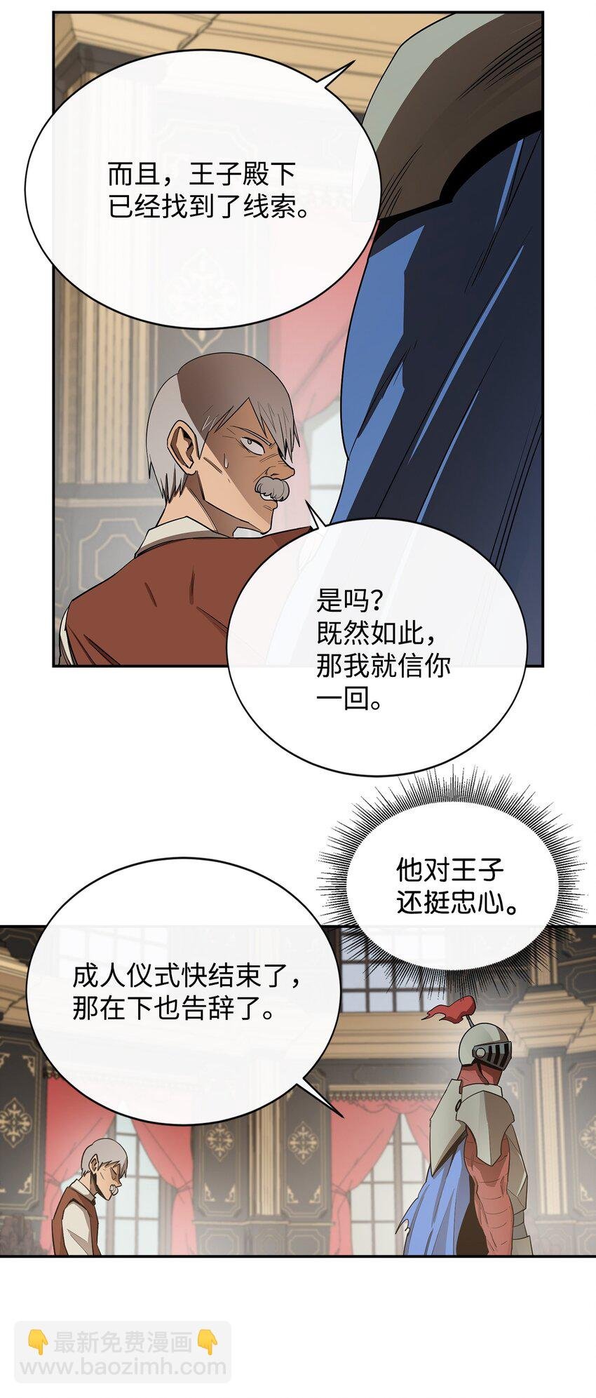 11 奇葩的父子