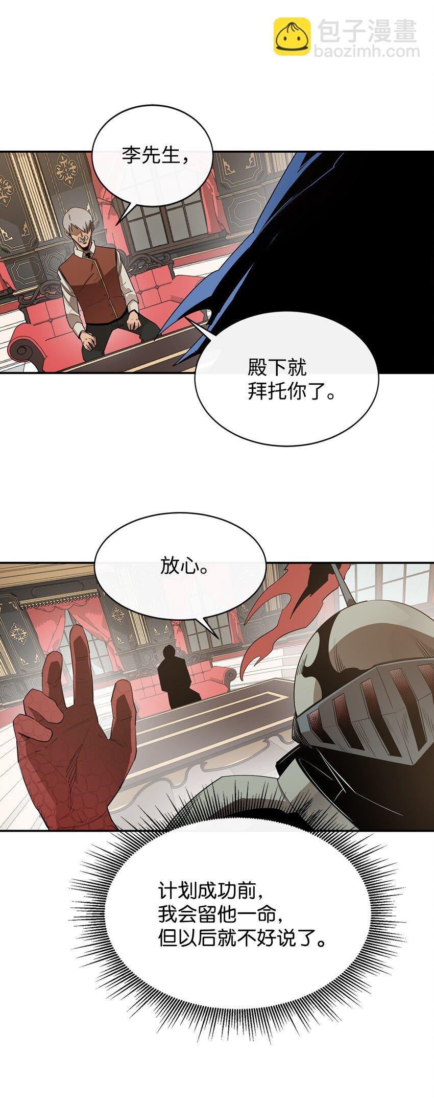 11 奇葩的父子