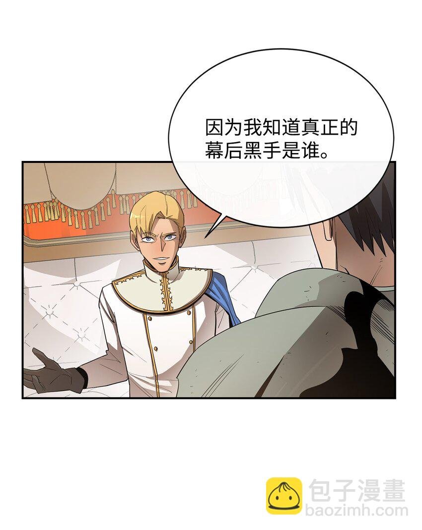 11 奇葩的父子