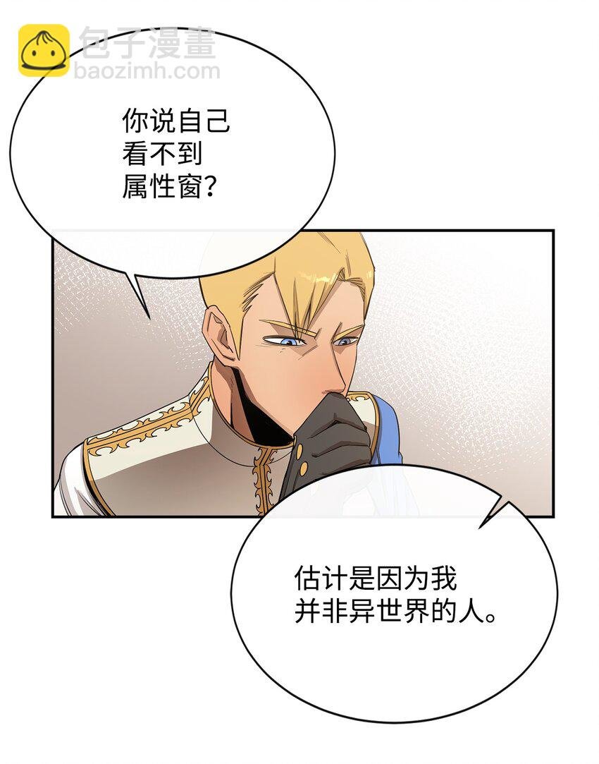 11 奇葩的父子