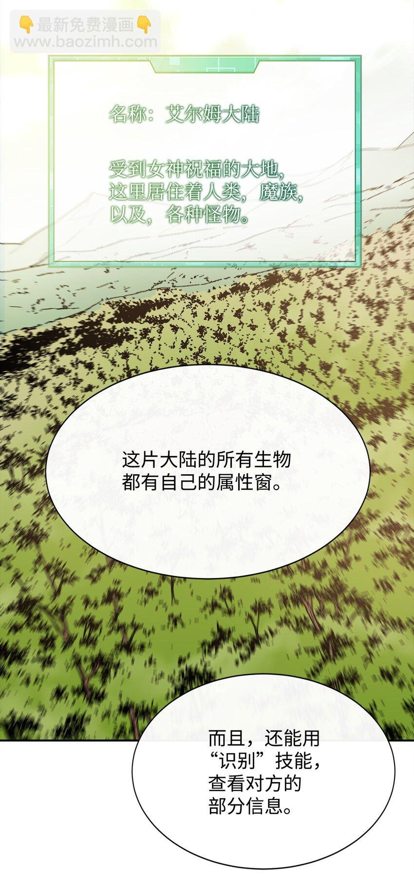 11 奇葩的父子