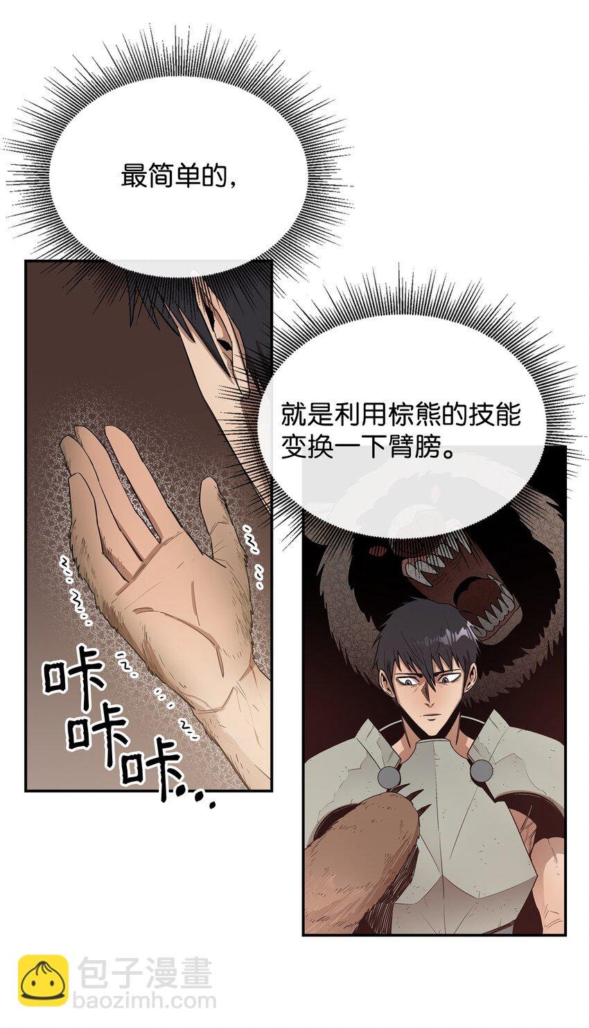 11 奇葩的父子