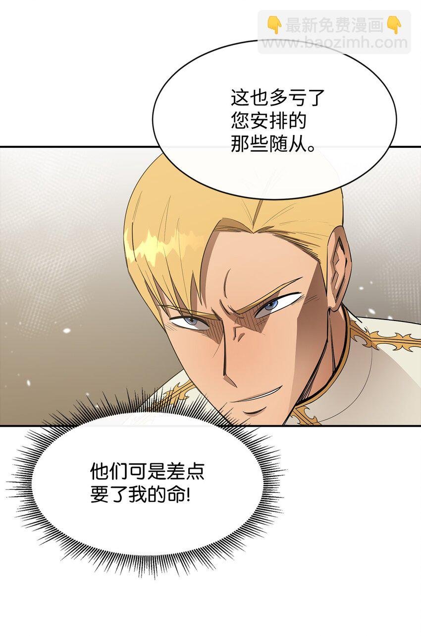 12 计划