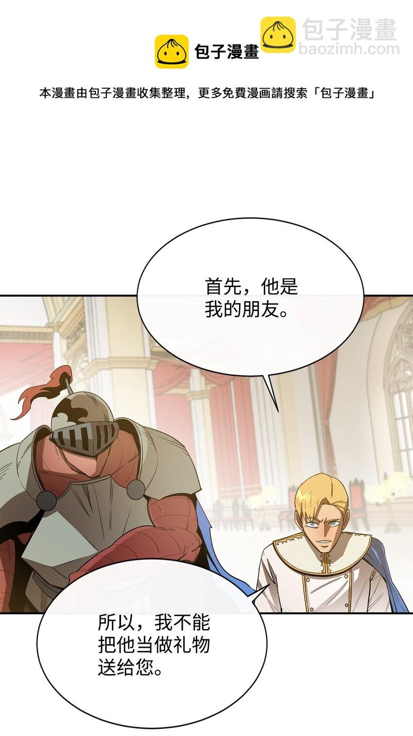 12 计划