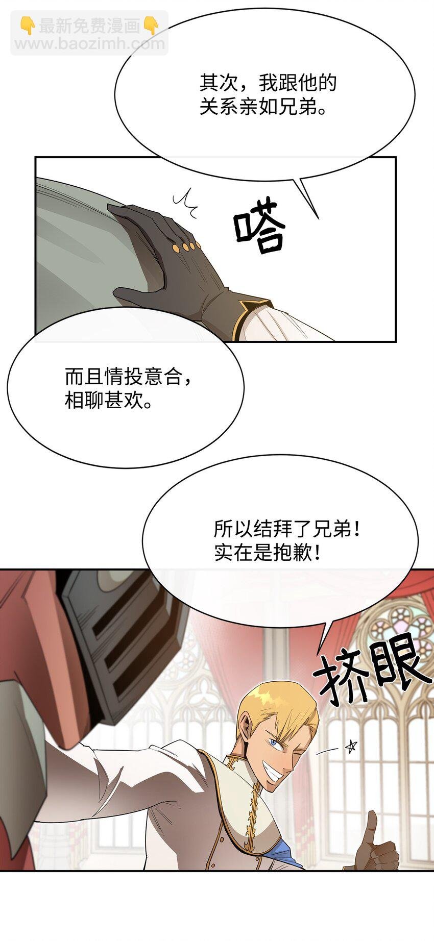 12 计划