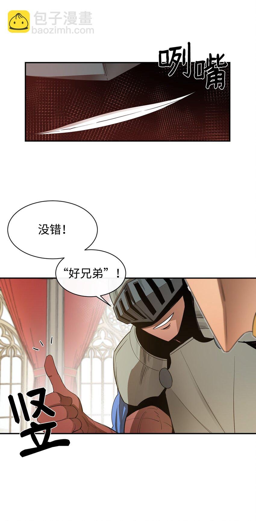 12 计划
