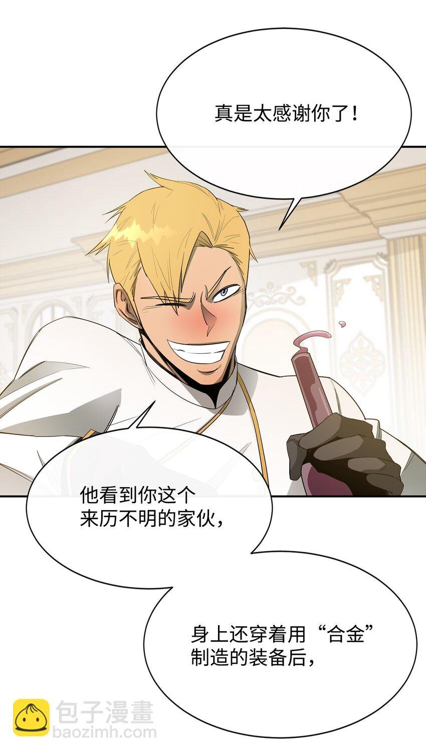 12 计划