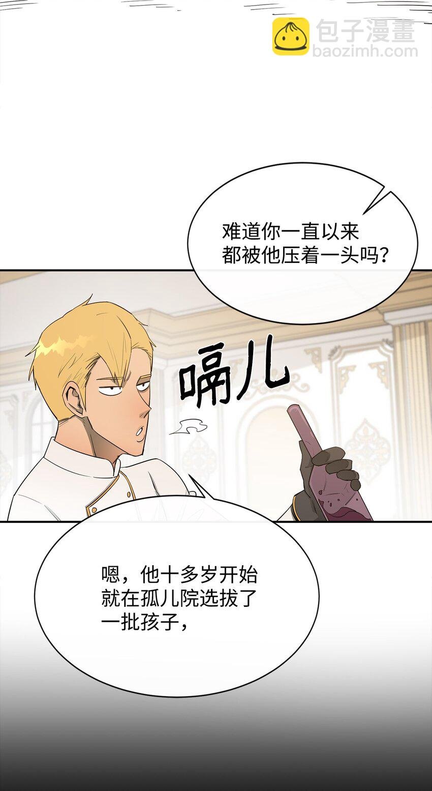 12 计划