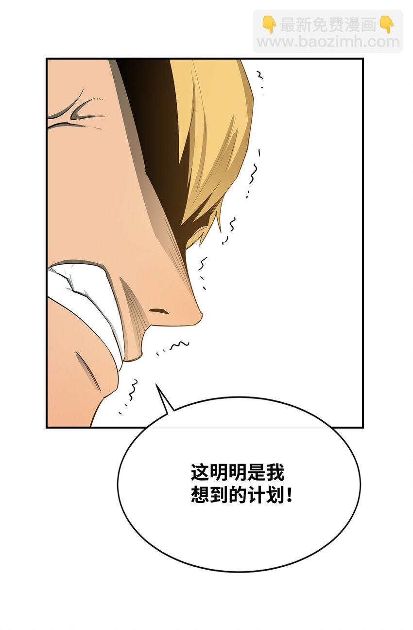 12 计划