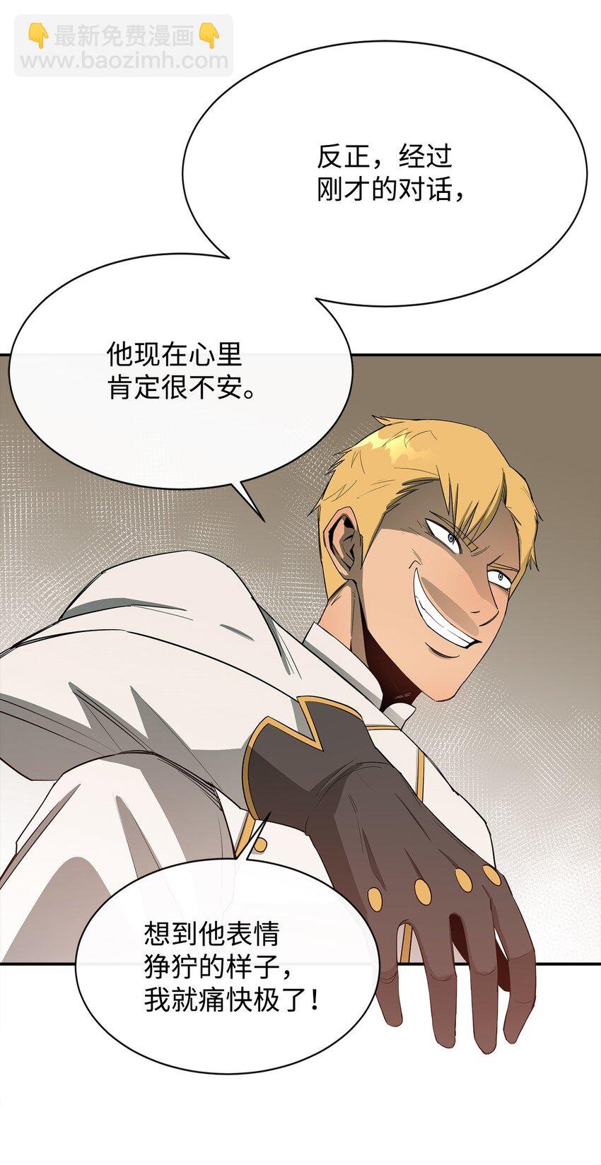 12 计划
