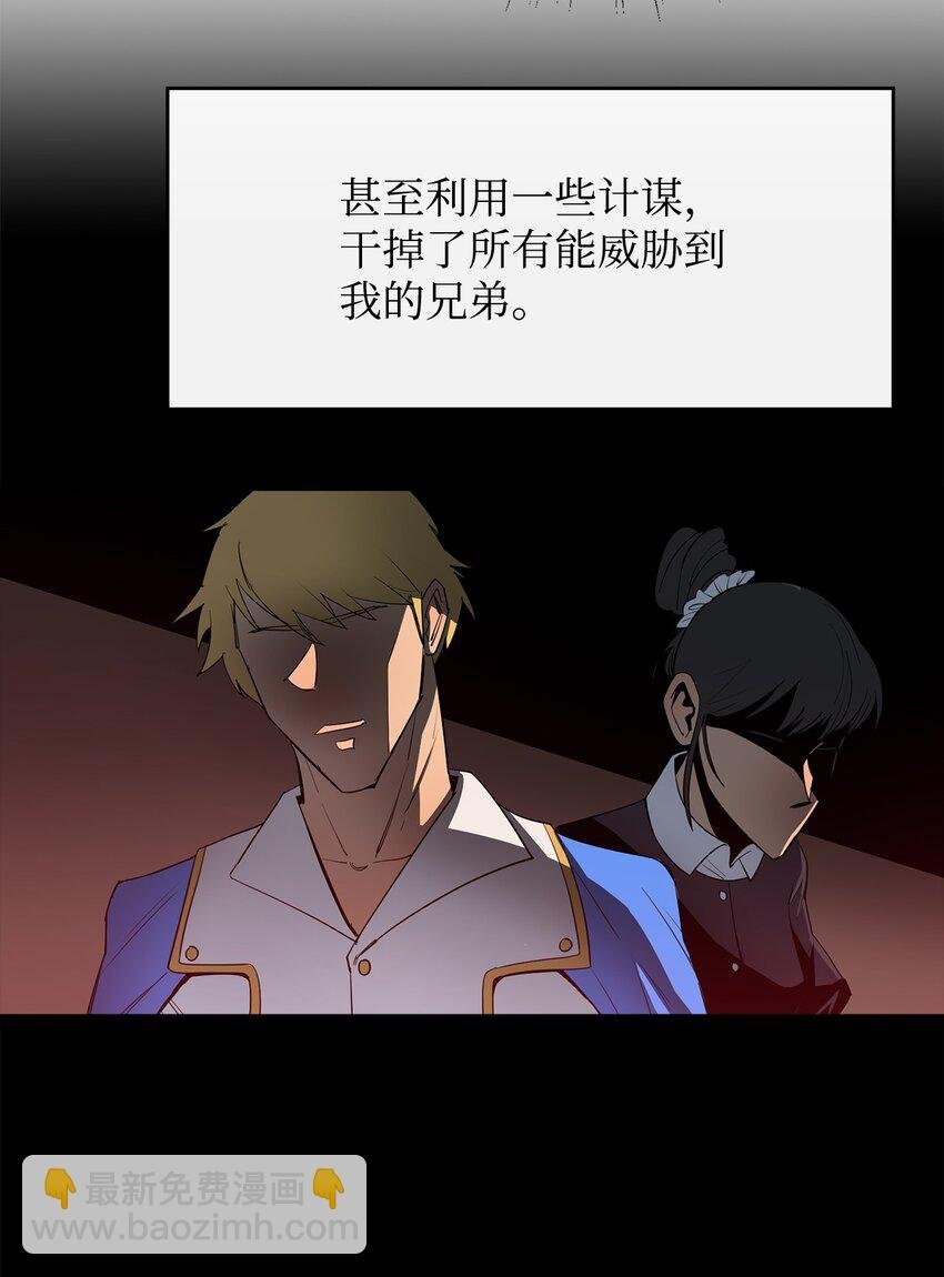 13 讨伐魔王