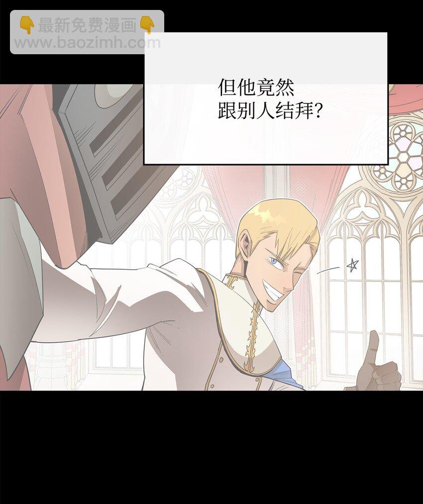 13 讨伐魔王