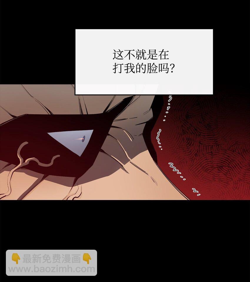 13 讨伐魔王