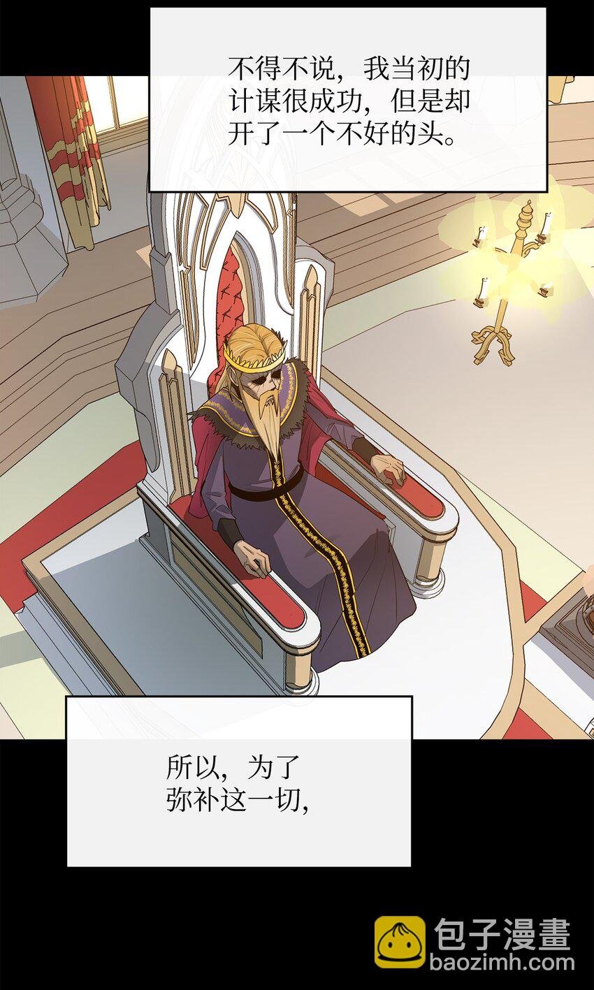 13 讨伐魔王