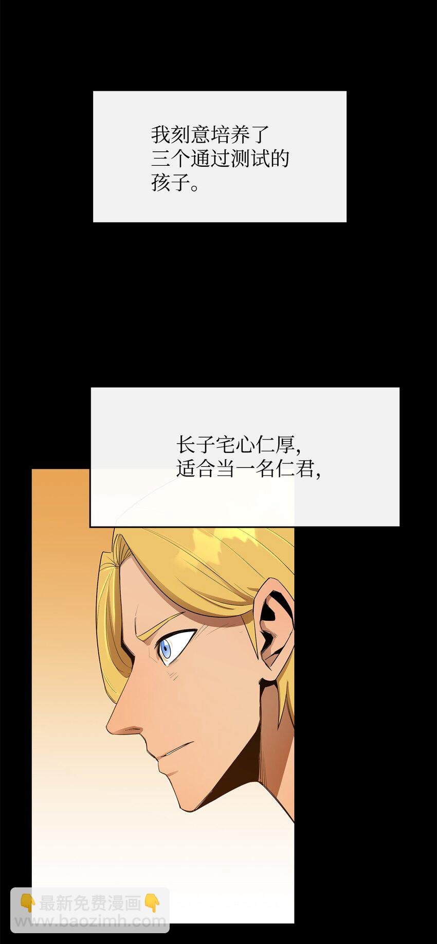 13 讨伐魔王