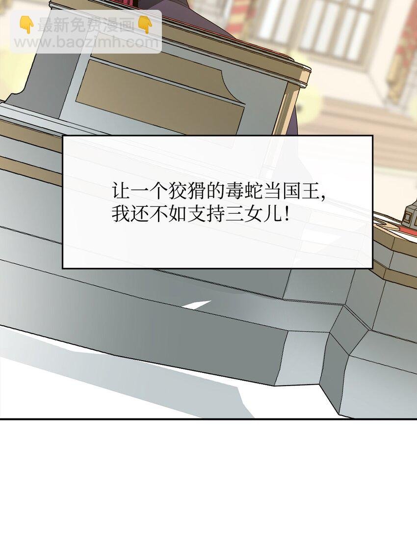 13 讨伐魔王