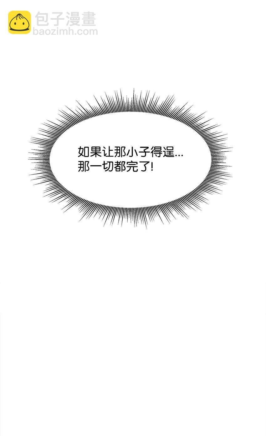 13 讨伐魔王