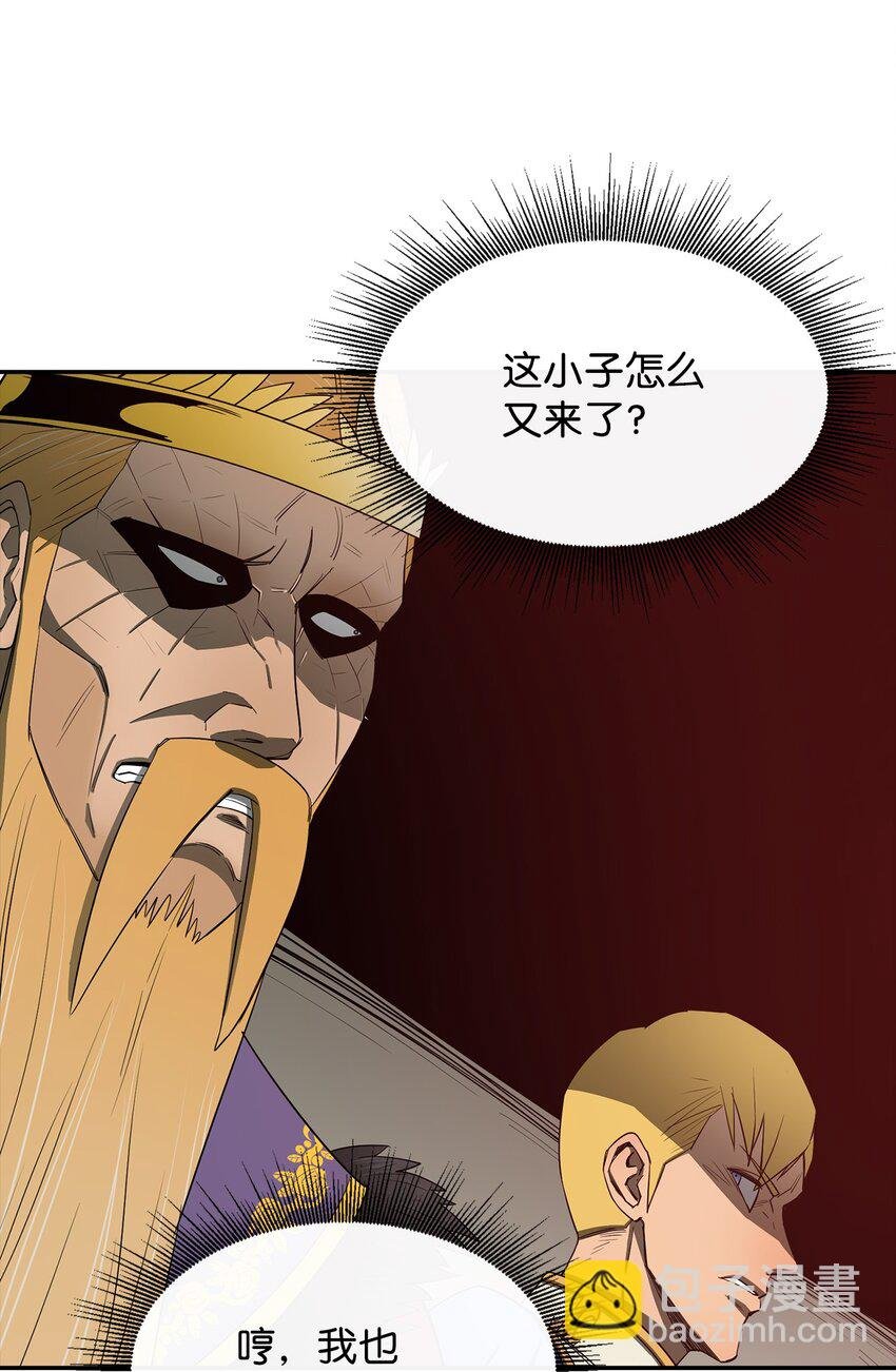 13 讨伐魔王