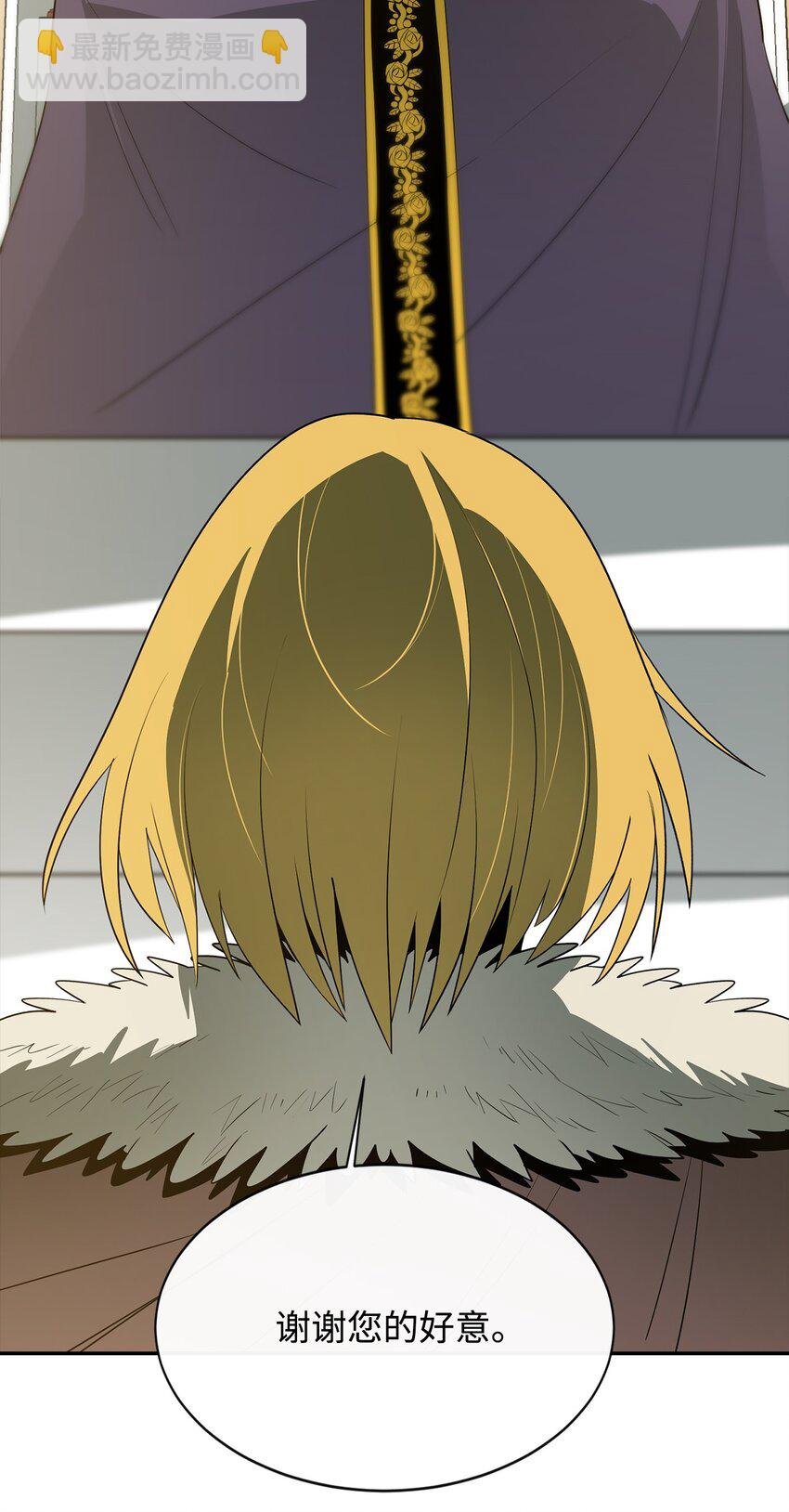 13 讨伐魔王